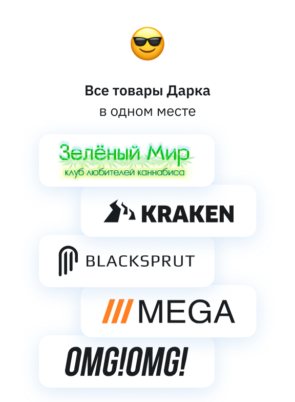 Трипскан